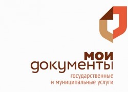 МФЦ Мои Документы